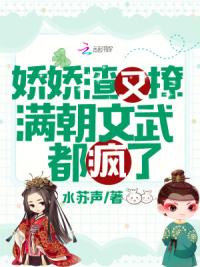 娇软寡妇太销魂，众夫集体扶墙走